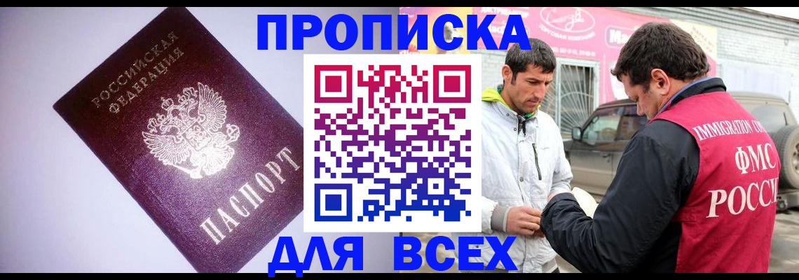 регистрация для школы в Ишимбае