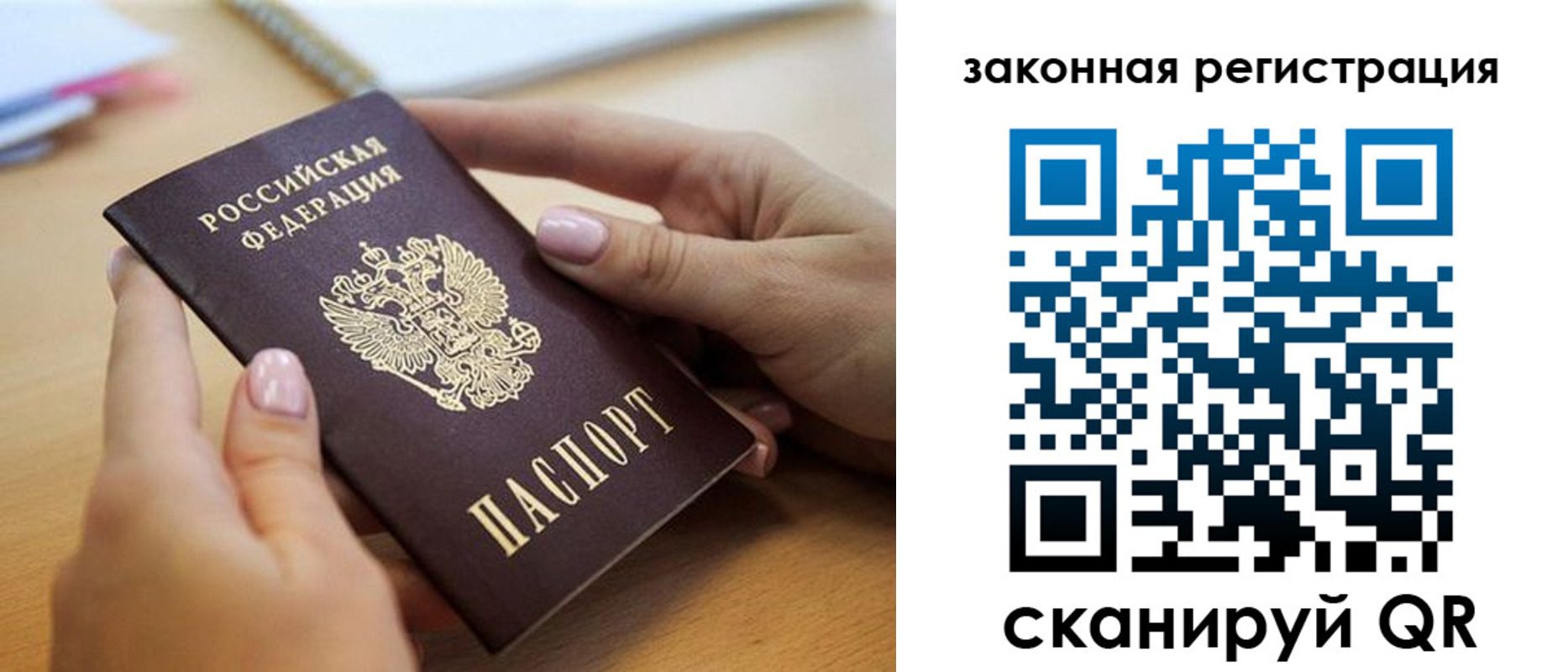 форма 3 в Ишимбае