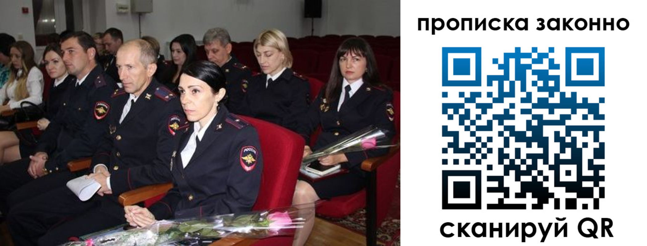 регистрация в Ишимбае